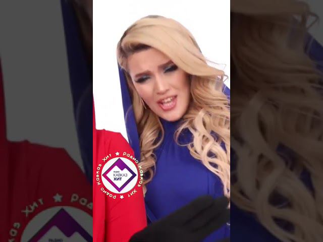 Ажай Абакарова, Динара Залумханова - Увидимся ночью смотреть онлайн