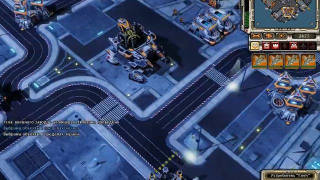 Red Alert 3 Uprising прохождение на время (К орудиям!) смотреть онлайн