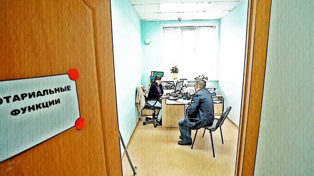 Нотариусы и сельсовет смотреть онлайн