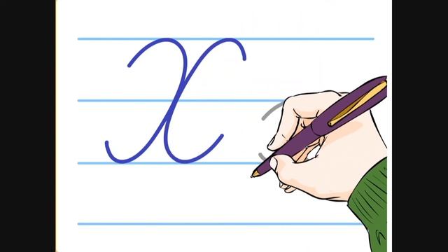 "Буквы Х ,х". Пропись 1 класс. Обучение грамоте. смотреть онлайн