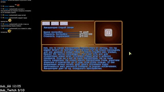 G.c.W. OpenXcom_X-Piratez. День 3. смотреть онлайн