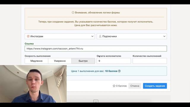 САМАЯ ДЕШЕВАЯ НАКРУТКА ПОДПИСЧИКОВ В ИНСТАГРАМ смотреть онлайн