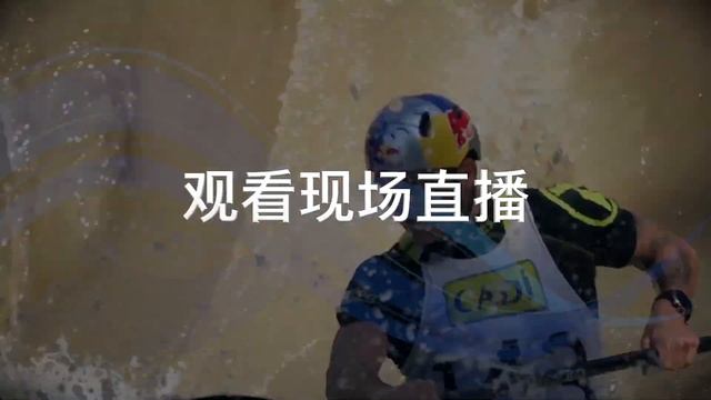 Live Coverage Advert on Huya (Chinese) - 2019 ICF Canoe/Kayak Slalom World Championships смотреть онлайн