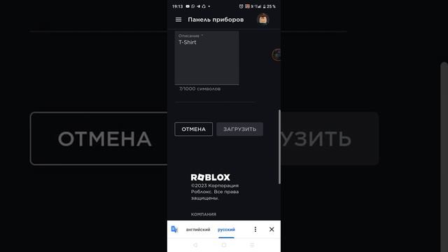 как сделать одежду в роблокс бесплатно смотреть онлайн