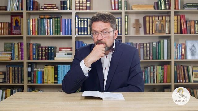 Плач Иеремии. Глава 3. Профессор Андрей Десницкий. Библия смотреть онлайн