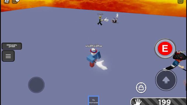 играю игру где всем надо давать пощёчину 2 часть смотреть онлайн