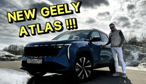 GEELY ATLAS 2024  - А ЧТО НОВОГО ???