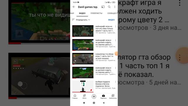 как получить вкладку сообщество я всё сказал и как пользоваться сказал. смотреть онлайн