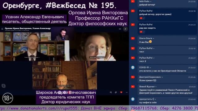 УЖЕ НАЧАЛИ ЗАБИРАТЬ ДЕТЕЙ ?! Как обеспечить всем детям счастливое детство - Александр Усанин 18+ смотреть онлайн