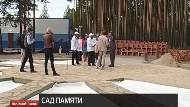 Первое на Урале кладбище домашних животных открылось в Екатеринбурге смотреть онлайн