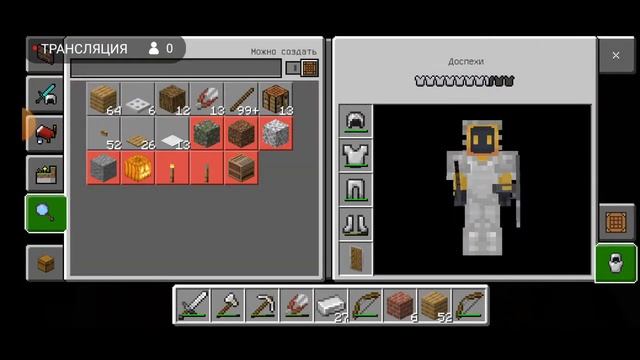 стрим на сервере владуса Minecraft смотреть онлайн