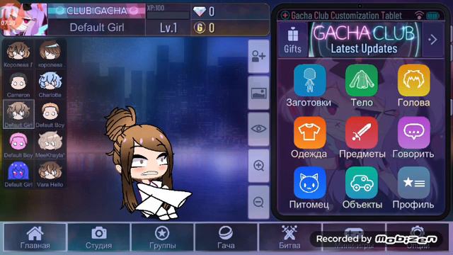 делаем красиво (вторая часть уже готова)❤️ смотреть онлайн