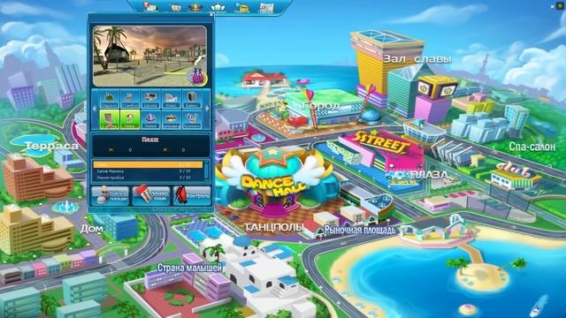 ХУДШАЯ ММО? #5 - Пара Па: Город Танцев смотреть онлайн