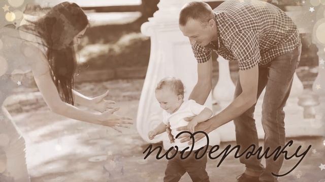 3-4 класс. Благодарим! смотреть онлайн