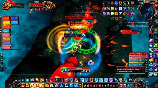 Безумие Смертокрыла. (Destroyers/Рожденные в СССР/Баунти) 10чел. WoWCircle смотреть онлайн