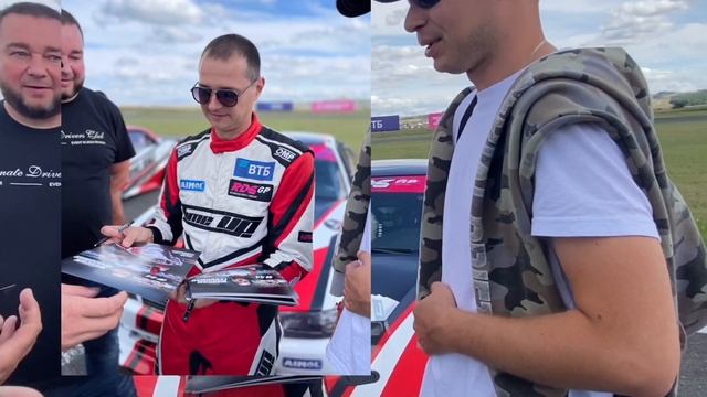 2 часть Как мы съездили на 5 этап RDS GP в Красноярске смотреть онлайн