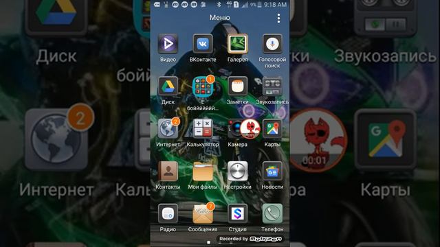Из чего состоит моя жизнь из софы ну потому что я её люблю и ещё музыки и конечно же из подписчико смотреть онлайн