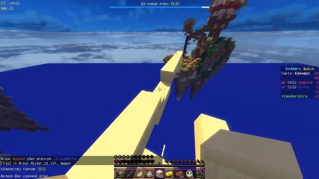 ?ГДЕ МНЕ СНИМАТЬ??HYPIXLE ИЛИ VIMEWORLD? ?MINECRAFT BEDWARS НА СЕРВЕРЕ ВАЙМВОРЛД!? МИНИ-ИГРЫ? смотреть онлайн