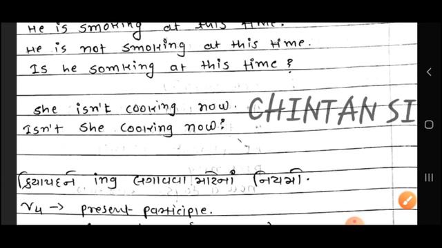 The present continuous tense in gujarati . смотреть онлайн