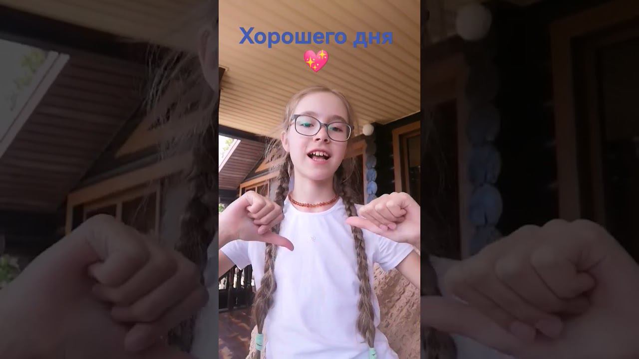 привет, солнышко смотреть онлайн