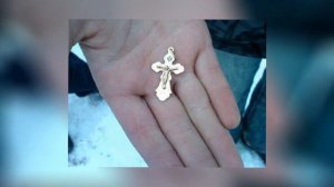 ЧТО ДЕЛАТЬ, ЕСЛИ ВЫ НАШЛИ ИЛИ ПОТЕРЯЛИ КРЕСТИК?