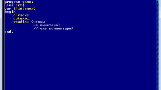 [pascal] 4 урок 2 часть. начало. модуль crt; смотреть онлайн