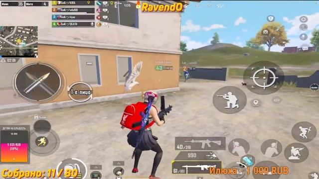 ?PUBG? кастомка в дуо на 60 лайков ??? смотреть онлайн