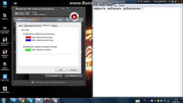 Как поменять цвет мыши смотреть онлайн
