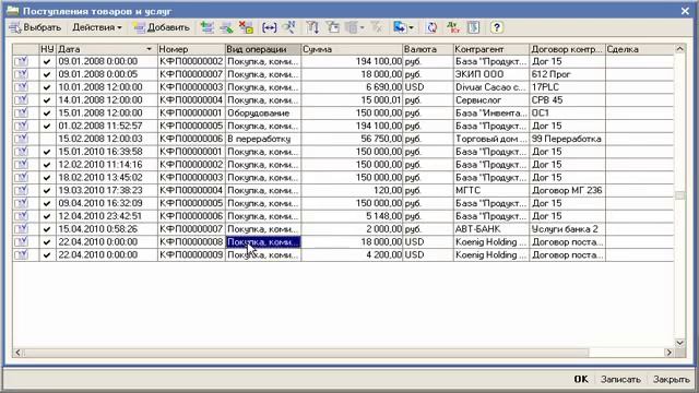 Урок № 23 Грузовая таможенная декларация смотреть онлайн