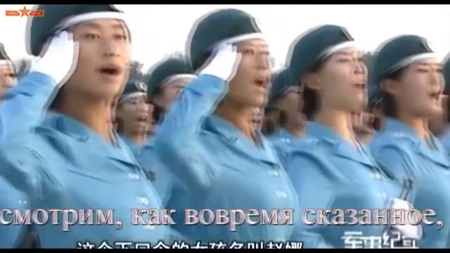 ДЕВУШКИ ИЗ КИТАЯ НА ПАРАДЕ ПОД КАТЮШУ смотреть онлайн