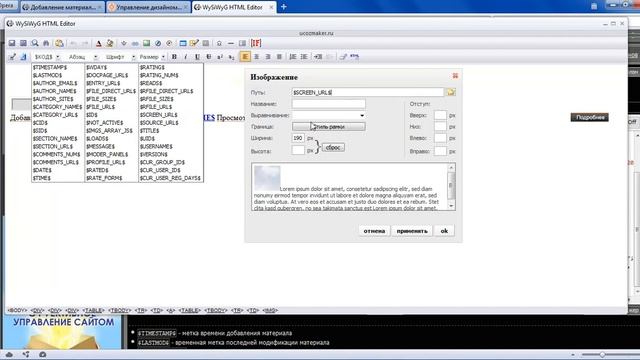 видеоурок как добавлять файлы на сайт юкоз смотреть онлайн