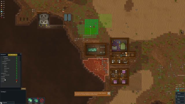 Симулятор Космической Колонии (5)│Rimworld смотреть онлайн
