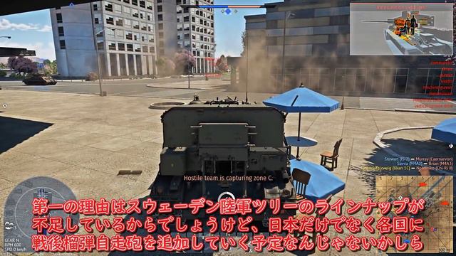 【ゆっくり実況】インパクト最強なスウェーデンの自動装填装置付き榴弾自走砲！【WarThunder Dev】 смотреть онлайн