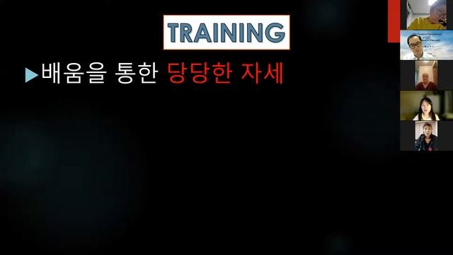 4 силы для развития вашего бизнеса (RRTM) 211031 Rusian Partners zoom смотреть онлайн