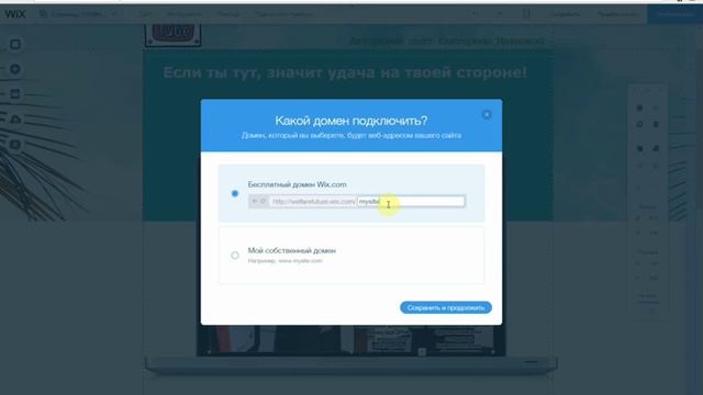 КАК БЕСПЛАТНО СОЗДАТЬ СЕБЕ ЛЕНДИНГ ИЛИ САЙТ смотреть онлайн