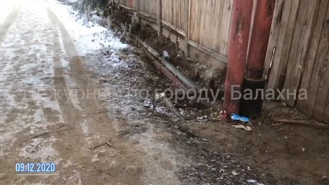 Течёт Вентиль и трубы греют улицу. А рядом школа 11 и Стадион Юность. 09.01.2020 Съёмка от Дежурног смотреть онлайн