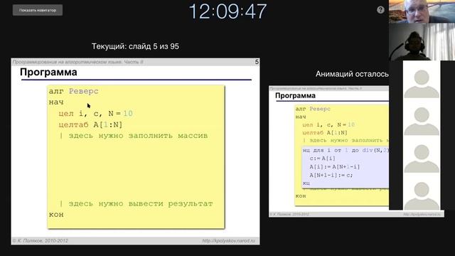 2020 Лекция 7 курс 1 v 2 смотреть онлайн