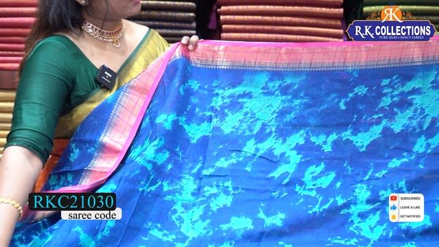 Jute Silk Kalamkari Print Sarees I Wholesale Store I@Rkcollectionssarees смотреть онлайн