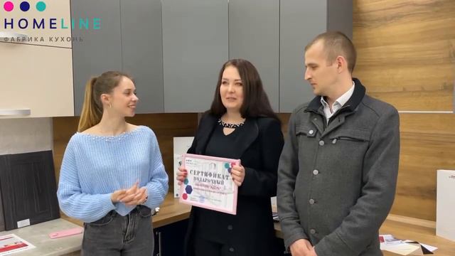 Вручение сертификата на кухню АДЕЛЬ, победительнице 6-го розыгрыша от Фабрика кухни "Хоум Лайн" смотреть онлайн