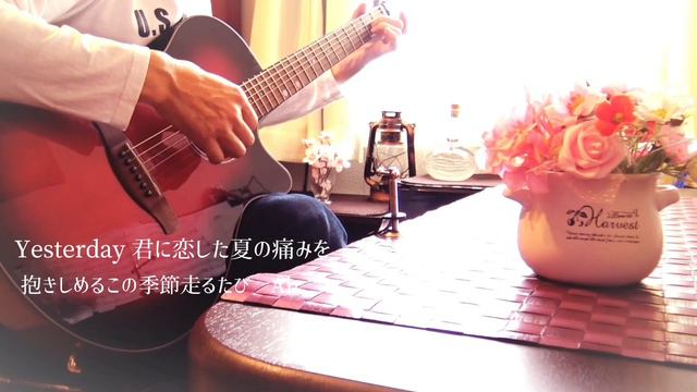 Hello my friend (松任谷由実) смотреть онлайн