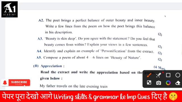✅ 12th Class Maharashtra Board English paper 2024 🤫| 12th Board English Paper 2024 | HSC Board Pape смотреть онлайн