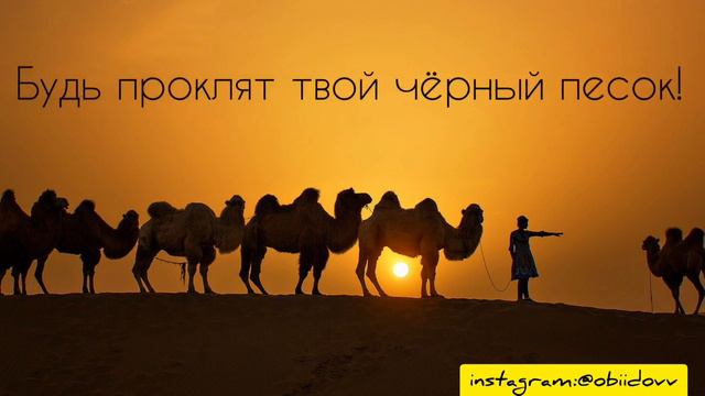 идёт караван из Ирана смотреть онлайн