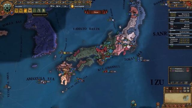 Europa Universalis 4 Mandate of heaven - Хосокава - Возвышение! смотреть онлайн