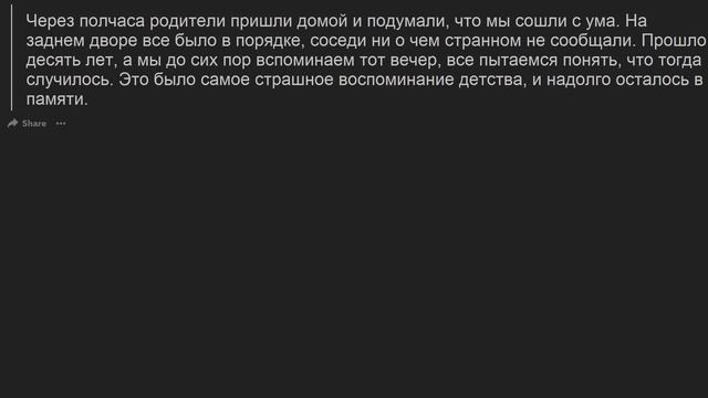 Криповые истории, в которые никто не верит #19 смотреть онлайн