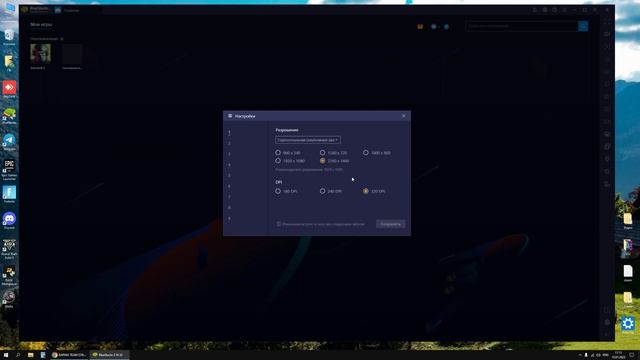 Как снять визуальный бан по устройству в BlueStacks смотреть онлайн