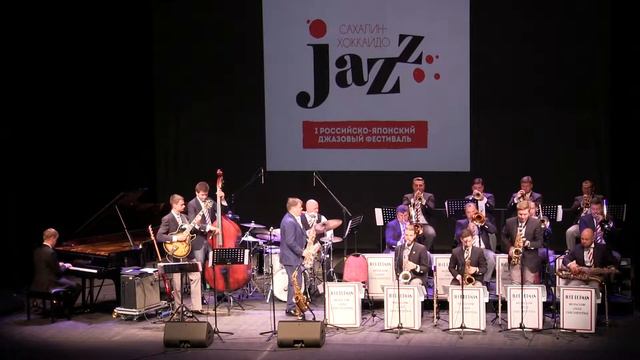 2017.09.18 - "Сахалин-Хоккайдо Jazz" - Г. Игорь Бутман и "Московский джазовый оркестр" - 06 смотреть онлайн
