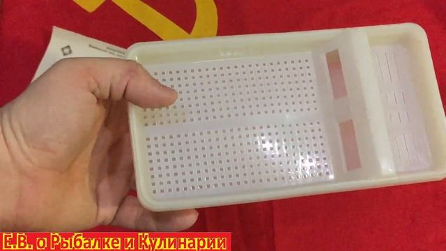 Сито для мотыля СССР. Советское сито для мотыля, для зимней рыбалки. Сито для мотыля. смотреть онлайн