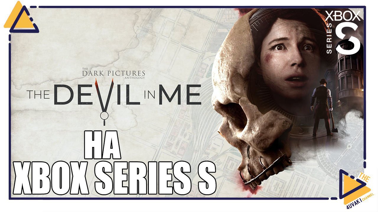 DPA The Devil in Me на Xbox Series S |Draco| Финал смотреть онлайн