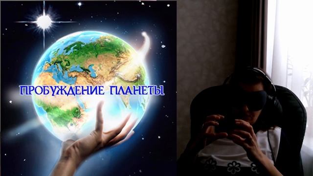 Землетрясение в Турции. Что произошло с ДНК человека. Внутренний взрыв планеты. Пробуждение Планеты смотреть онлайн