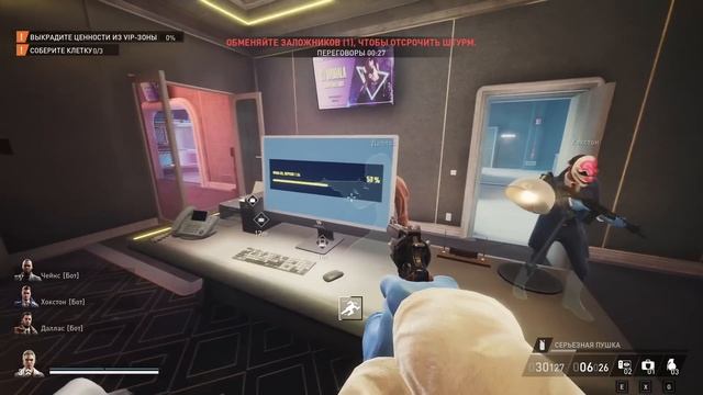 ВЛАД ВЕРНУЛСЯ! ОГРАБЛЕНИЕ НОЧНОГО КЛУБА - Payday 3 Полное Прохождение - Часть 3 смотреть онлайн